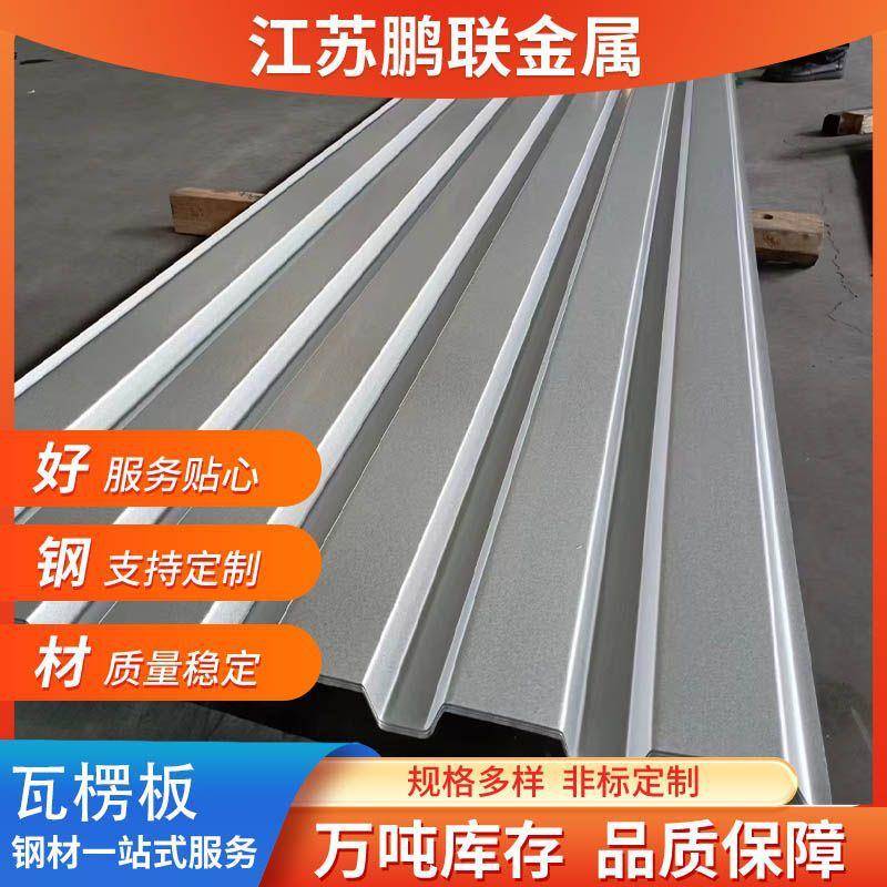 多种型号压型彩钢瓦建筑围栏201不锈钢板厂家现货