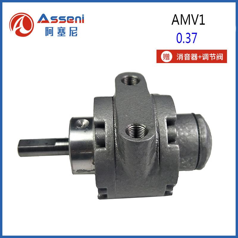 AMV1叶片式气动马达高速空气马达微型减速马达气动搅拌机