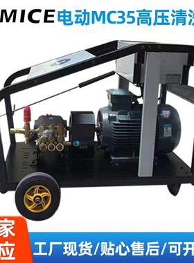 广州PU350电动高压清洗机工厂车间商用不锈钢桶真空吸尘器