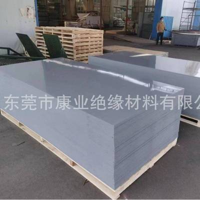 深灰色CPVC板透明CPVC板南亚阻燃CPVC板耐高温氯化聚氯乙烯板加工