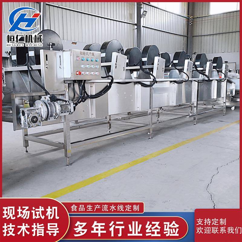 快速沥水风干机鸡翅风干机除水翻转式多功能风干线