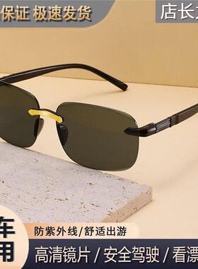 男士太阳眼镜时尚无框高清尼龙开车驾驶镜防晒遮阳镜91691