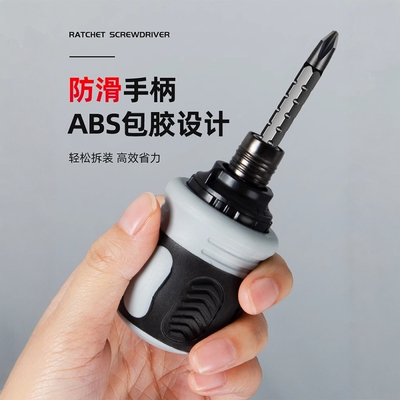 德国精工三角螺丝刀全套装异形小号新三点公牛插座专用棘轮u型y型