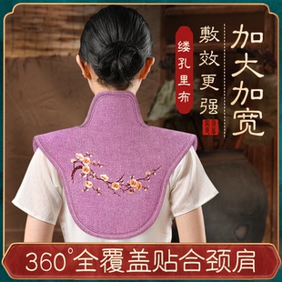 颈椎盐袋海盐热敷包电加热粗盐理疗艾草艾灸包肩颈袋子家用