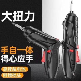 手持电钻冲击钻家用小手枪钻锂电工具多功能电锤电动螺丝刀充电式