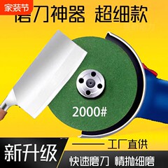 角磨机专用磨刀石砂轮片家用加厚磨刀砂轮电动磨刀1200目砂轮超细