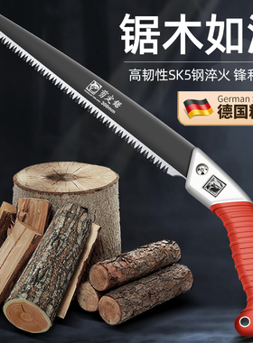 德国精工手锯SK5锯子锯树神器伐木头工具木工折叠锯家用小型手持