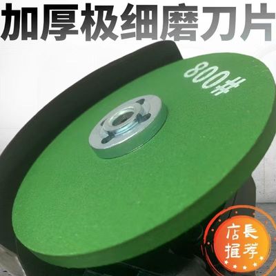 金刚砂磨刀石念旭神器