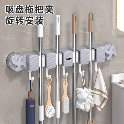 吸盘拖把夹免打孔壁挂强力拖把挂钩置物家用卫生间阳台收纳拖把架