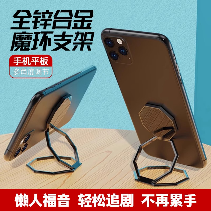 创意折叠金属手机支架桌面指环便携式粘贴升降360旋转懒人支撑架,3C数码配件,手机支架/手机座,淘宝优惠券,粉丝福利购,淘宝优惠卷