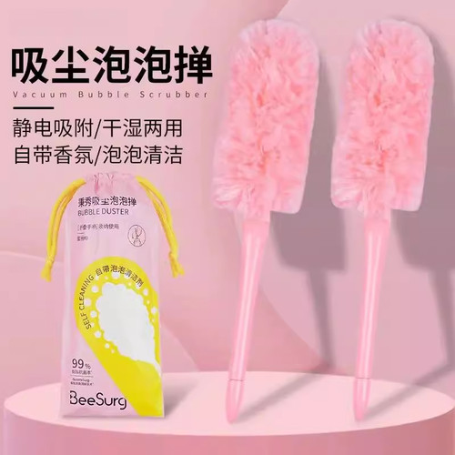 家用静电除尘掸泡泡掸子缝隙清洁加长鸡毛掸可加长吸附灰尘神器cc