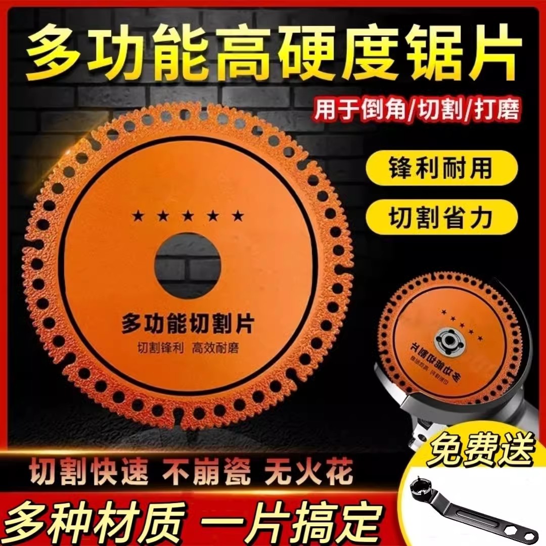 德国原装切割片角磨机切割片瓷砖大理石角磨机锯片加厚干切片加厚