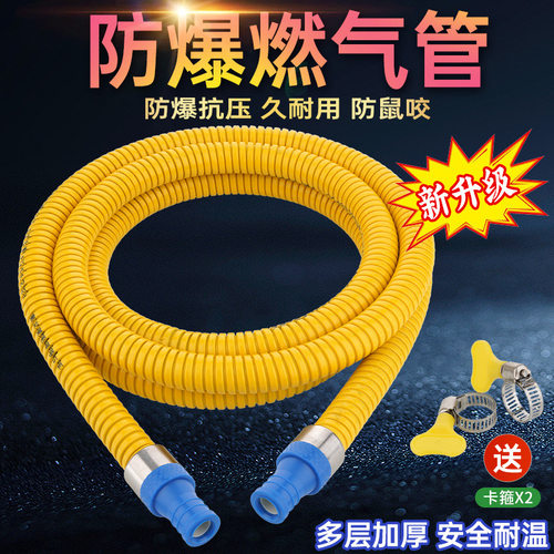 家用金属防爆燃气管煤气管天然气液化气不锈钢波纹管燃气专用软管