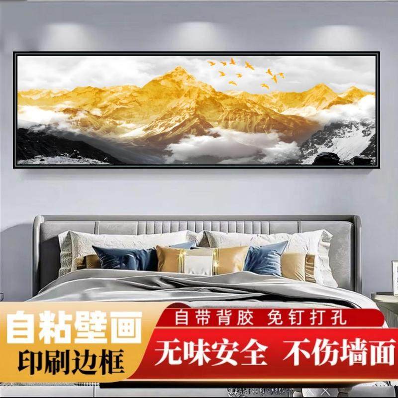 卧室床头装饰画2025新款自粘贴画客厅房间朝西背景墙贴纸挂画壁画