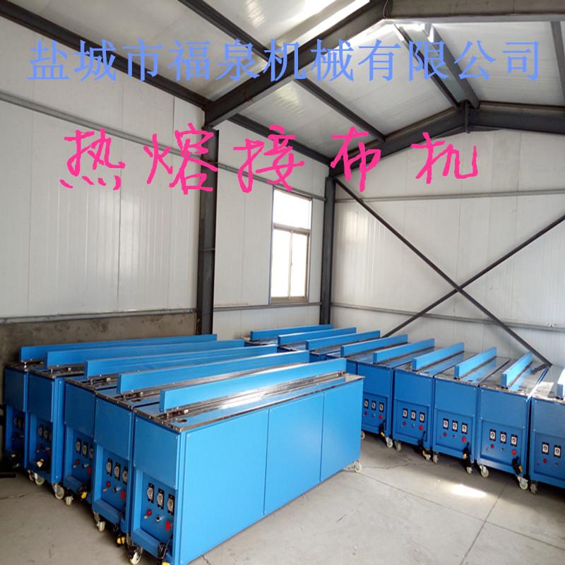 厂家销售复合机配套无纺布料接头热熔接布机高效