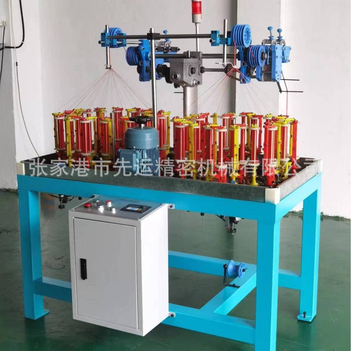 厂家供应32锭编织机松紧带编织机服装辅料绳带编织机