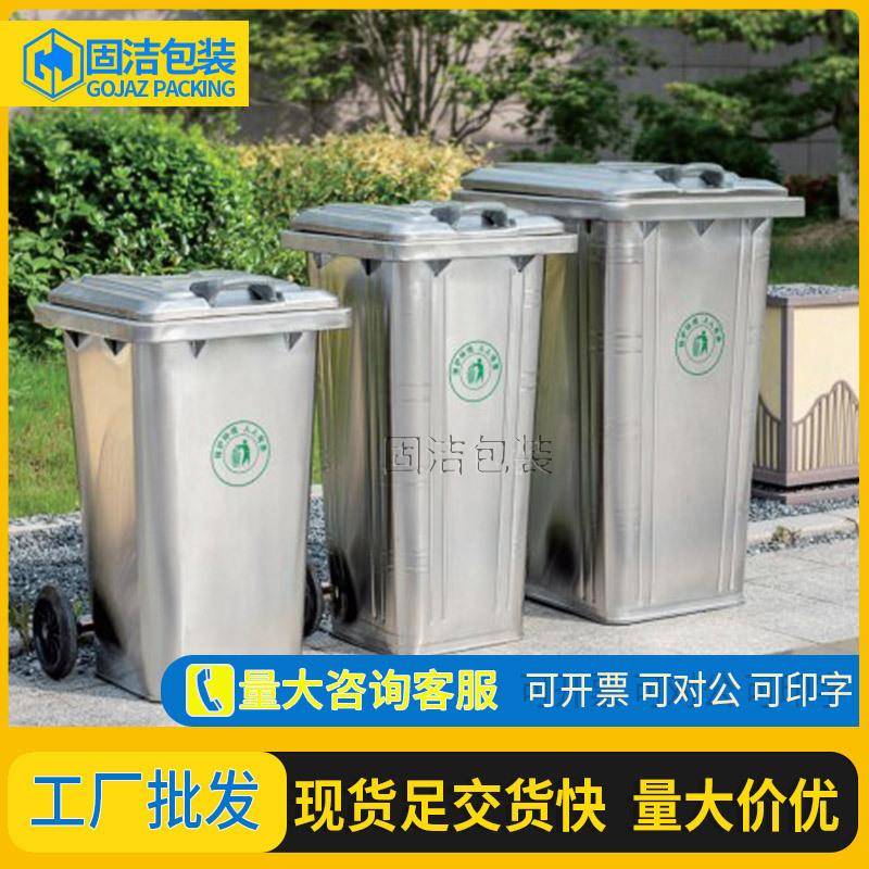 不锈钢环卫垃圾桶240升户外大号挂车垃圾桶街道物业铁制分类桶