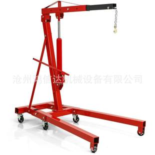 发动机吊架引擎吊机液压起重机汽车吊车2T吨折叠移动吊机汽保工具