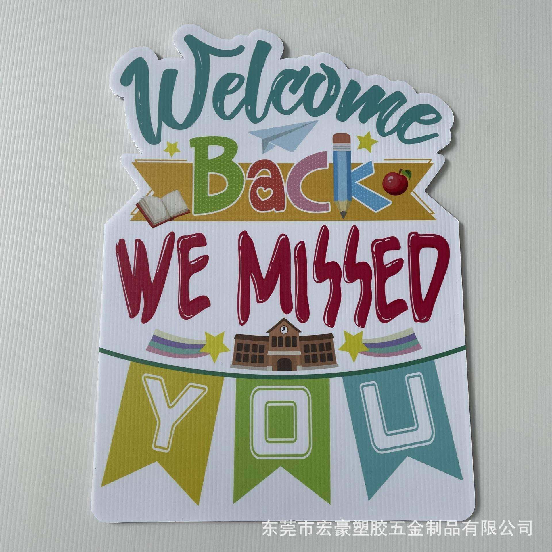 供应塑料中空板广告牌UV印刷pp板中空板广告指示牌,橡塑材料及制品,PP板,淘宝优惠券,粉丝福利购,淘宝优惠卷