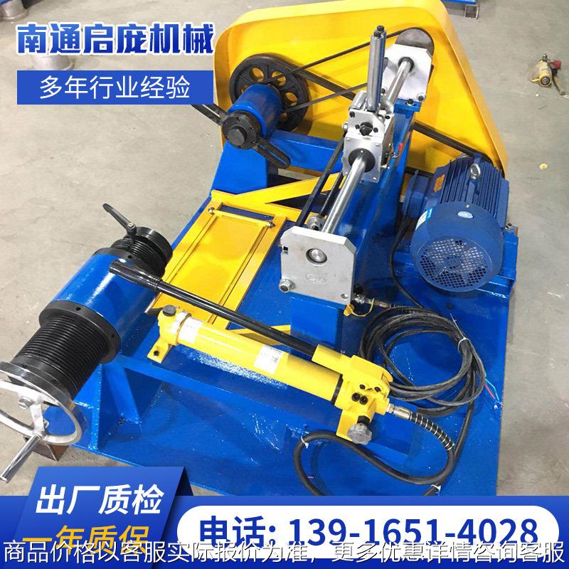 液压升降收线机 电线电缆成盘机 绕线机工厂生产可定 制