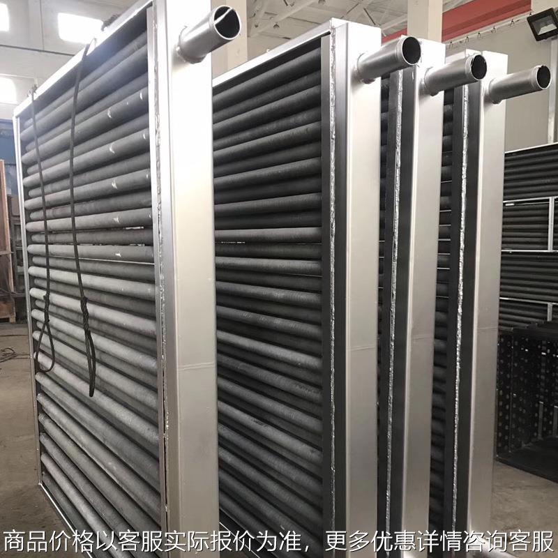 管式散热器 工业钢铝复合蒸汽散热器散热片 翅片管式换热器 现货