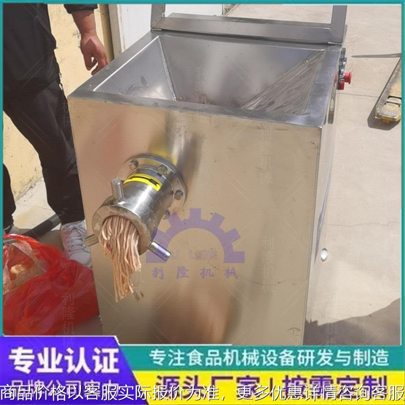商用冻板牛羊猪肉绞肉机 猫粮加工机器 里脊肉鸡翅鸡骨绞碎机
