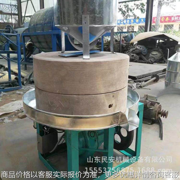 花生酱电动石磨机 低速小麦磨粉机 黄豆米糊磨浆设备传统小磨香