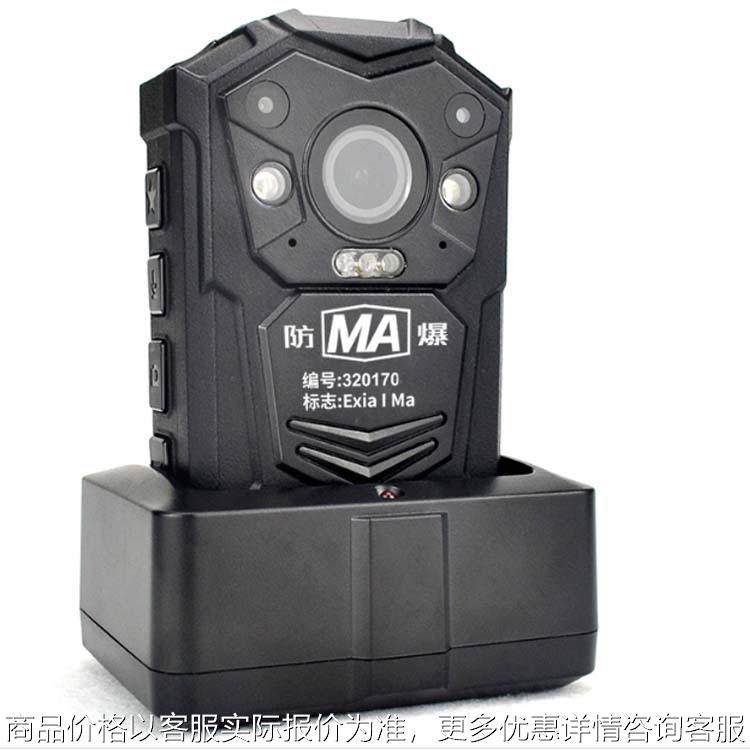 矿用本安型音视频记录仪 3.7煤安防爆执法记录仪,机械设备,矿山专用设备,淘宝优惠券,粉丝福利购,淘宝优惠卷