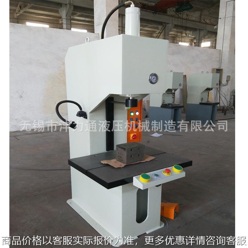 10吨单柱液压机轴承装配 Y41-10T单柱液压机 小型台式单臂压装机