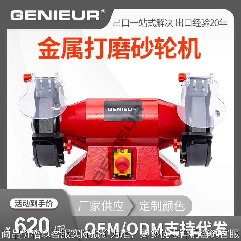 跨境家用小型电动磨刀机砂轮打磨机无级变速电动砂轮机