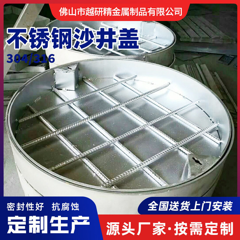 304不锈钢井盖圆形方形市政轻重型沙井盖下沉式隐形装饰井盖,基础建材,排水沟槽/盖板,淘宝优惠券,粉丝福利购,淘宝优惠卷