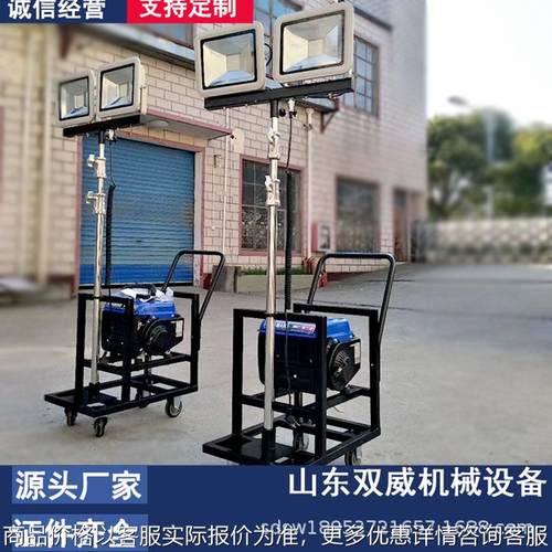 厂家直供工程照明车 应急升降照明工作灯 移动升降照明车现货