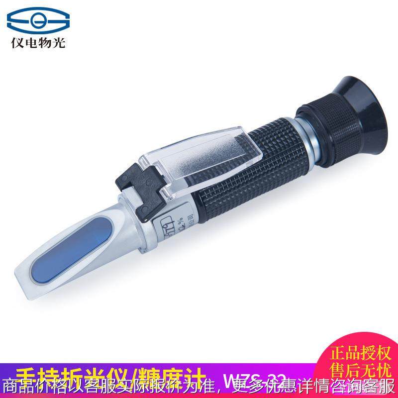 上海手持式糖量计WZS20/32/50/80型糖度测试仪测糖仪