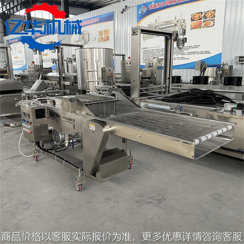 天妇罗鱿鱼圈浸浆机 肉饼上浆裹糠设备 小黄鱼上浆机实体厂家