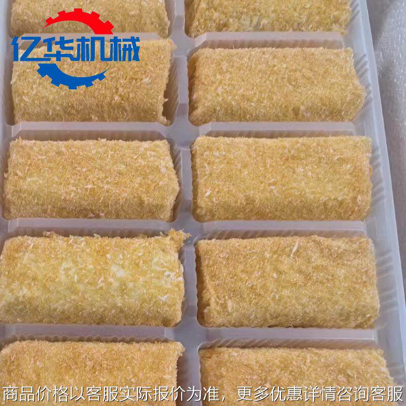 脆皮奶油酥上糠机 全自动炸酸奶裹糠机 红糖糍粑上浆裹糠设备