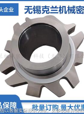 WX-CARTEX-DN机械密封 集装式机械密封 化工泵/纸浆泵机械密封