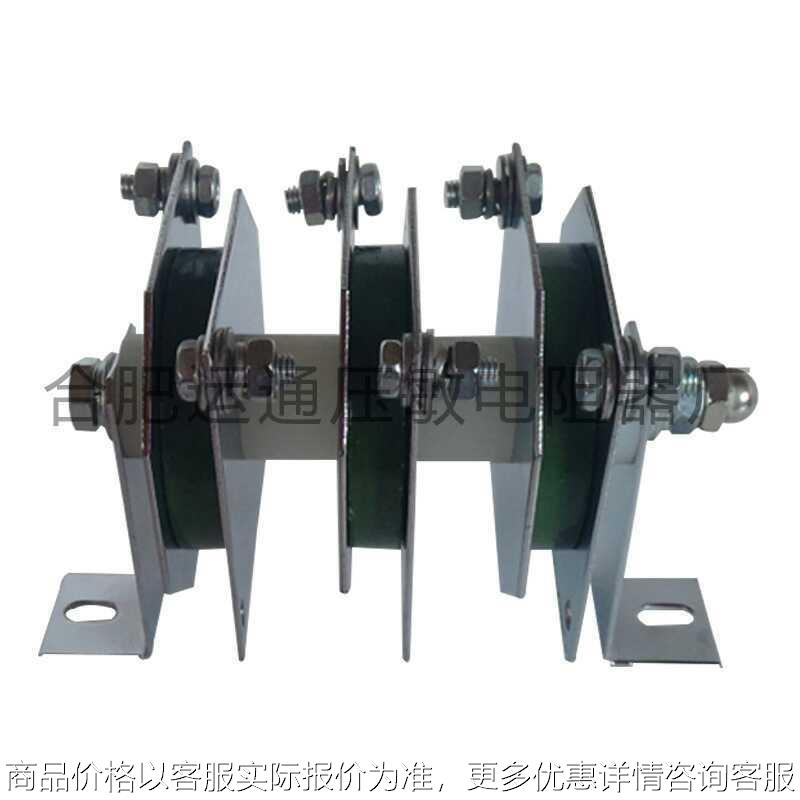 MYN2-680V/3*20KJ吸能型过电压保护器，压敏电阻 质保一年