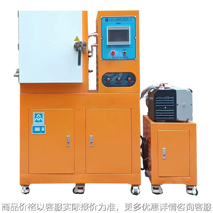 众诚实验室硫化机设备加热冷却一体 0~30压力可根据实验需求调节