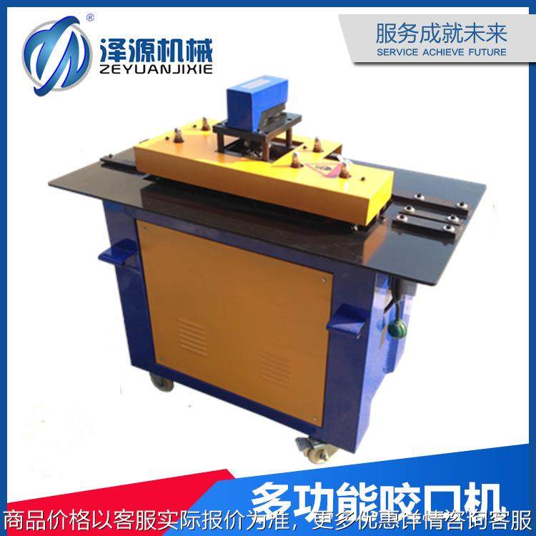 【】供应多功能咬口机 辘骨机 白铁咬口机 白铁皮咬口机,五金/工具,其他机械五金,淘宝优惠券,粉丝福利购,淘宝优惠卷