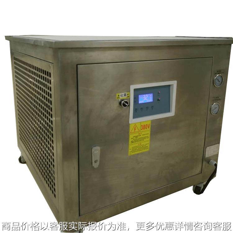 速冻冷冻制冰机平台环保大功率口红唇膏冷冻机800*800