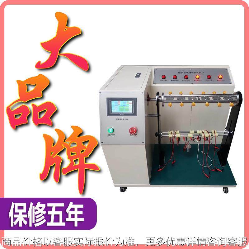 线材摇摆试验机 插头引出线弯折试验机线缆反复弯曲检测仪,清洗/食品/商业设备,切菜机,淘宝优惠券,粉丝福利购,淘宝优惠卷