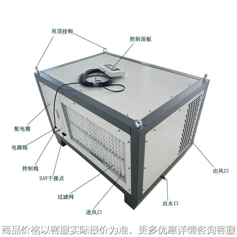 506品脱吊顶除湿机低温植物大棚抽湿器工业除湿器24V干接干燥厂家