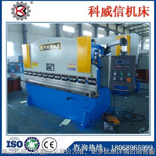 小型折弯机 67-63/3200 液压板料折弯机 数控折弯机 折板机6