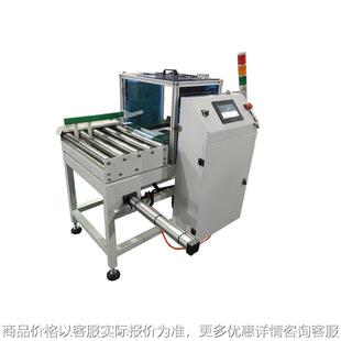 自动称重机食品厂流水线重量检测设备检重秤多级称重分选机定制