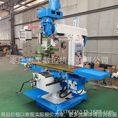 现货供应万能摇臂6336铣床 立卧两用6号炮塔铣 多功能万能铣床