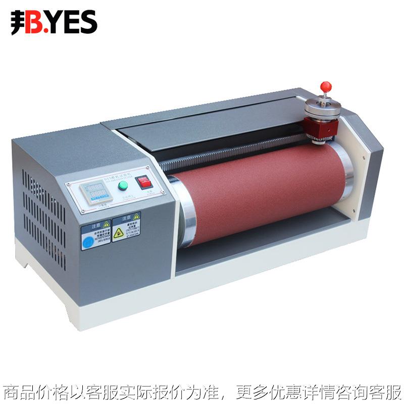 邦亿 Beys-DIN耐磨试验机滚筒磨耗试验机 精度高磨耐磨测试机