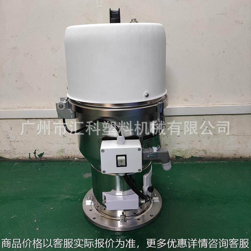 供料系统配件不锈钢真空料斗中央供料欧化电眼料桶储料斗厂家