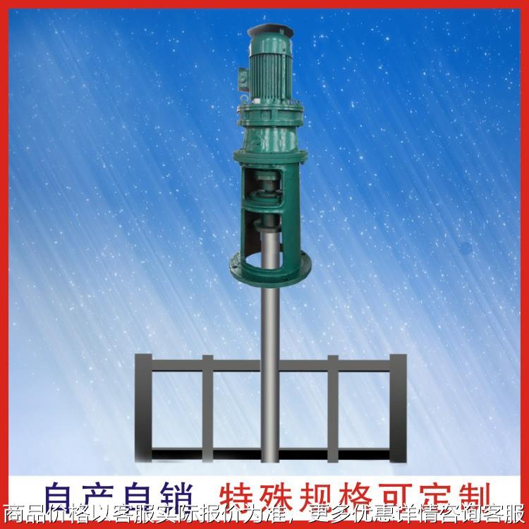 供应污水处理框式搅拌机 立式搅拌机 搅拌器 现货供应