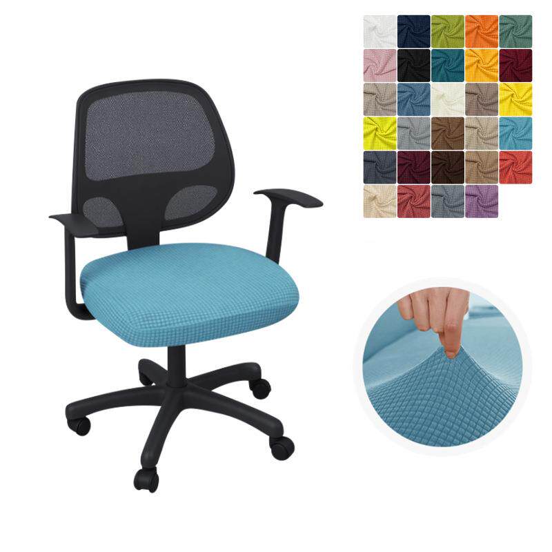 跨境高品质办公椅套加厚电脑椅椅子坐垫套罩通用转椅桌椅座面套