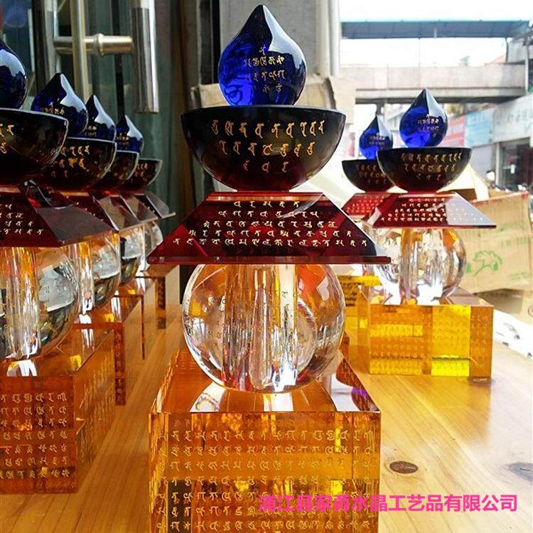 一切如来水晶舍利塔五轮塔摆件佛塔装藏甘露丸供奉宝箧印厂家